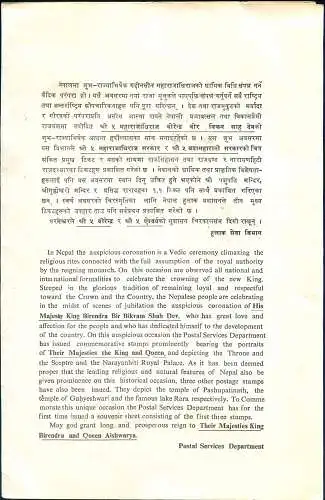 Krönung von König Birenda 1975. Ordner gebraucht.