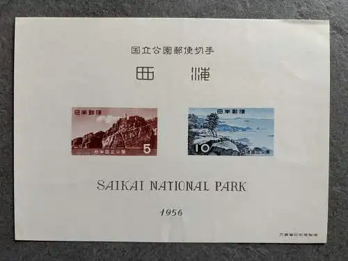 Saikai Nationalpark 1956. Zettel in Originalverpackung.