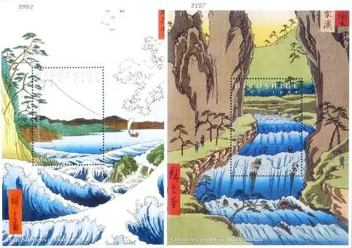 Hiroshige 1997.