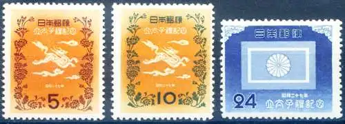 Kaiser Aki-Hito 1952.