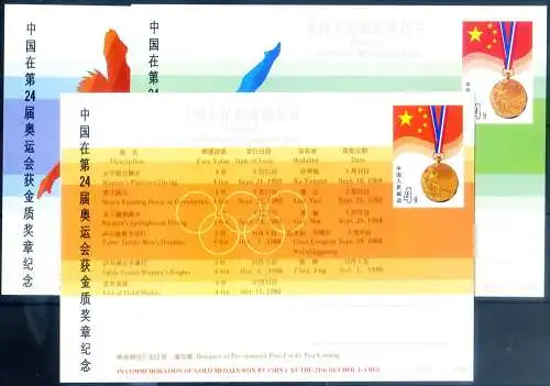 Sport. Olympische Spiele Seoul 1988. 6 ganze Postkarten.