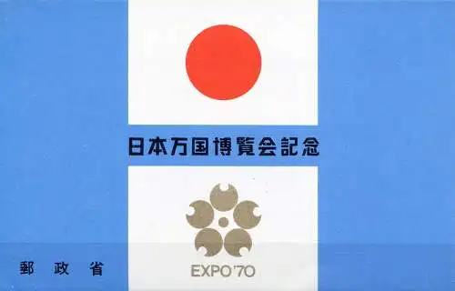 Expo Osaka '70. Zettel im offiziellen Ordner.