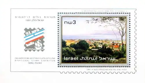 Philatelistische Ausstellung Israel-Polen 1991.