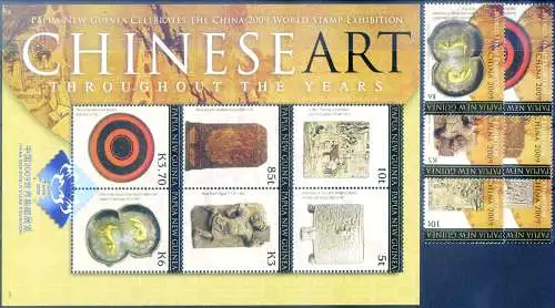 Chinesische Kunst 2009.