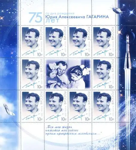 Jury Gagarin.