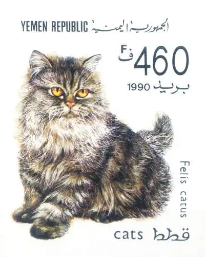 Republik. Fauna. Katzen 1990.