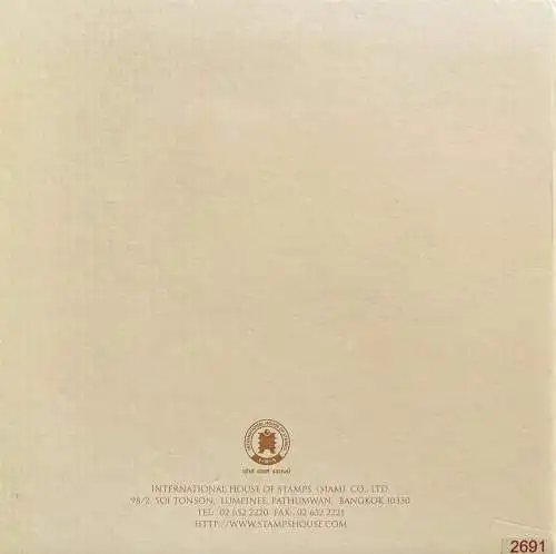 König Bhumibol, 84. Geburtstag 2011. Philatelistisch-numismatisches Buch.
