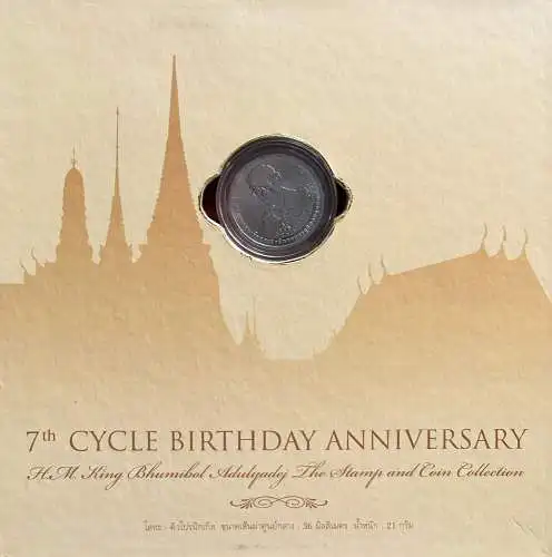 König Bhumibol, 84. Geburtstag 2011. Philatelistisch-numismatisches Buch.