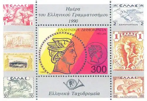 Tag der Briefmarke 1990.