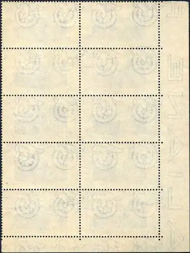 Republik. ICAO 1952. Vielfalt.