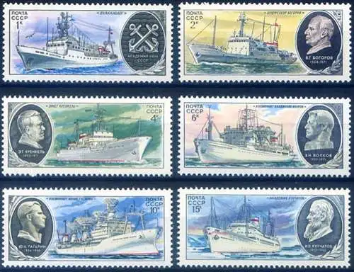 Navi 1980.