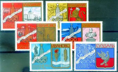 Sport. Olympische Spiele Moskau 1977.