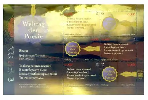 Wien. Welttag der Poesie 2015. 2 Zettel.