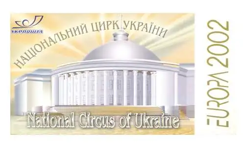 Ukraine. Europa 2002. Libretto.