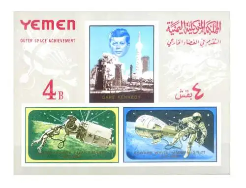 Königreich Jemen. Weltraumforschung 1965. Zettel, leicht defekt.