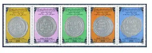 Libyen. Silbermünzen 1984.