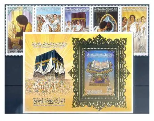 Libyen. Koran und Gaddafi 1985. Serie + Zettel.