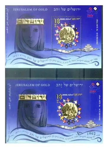 Israel. Goldenes Jerusalem 2008. Bogen gezackt + ungezähnt.