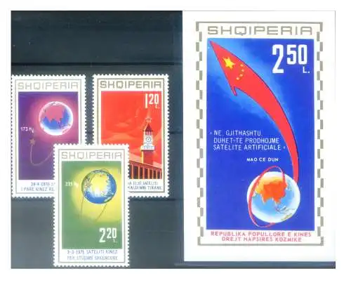 Albanien. Astronautica 1971. Serie + Zettel.