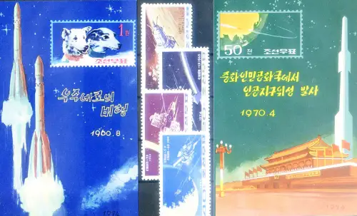 Korea. Nord. Astronautica 1974. Serie + 2 Zettel.