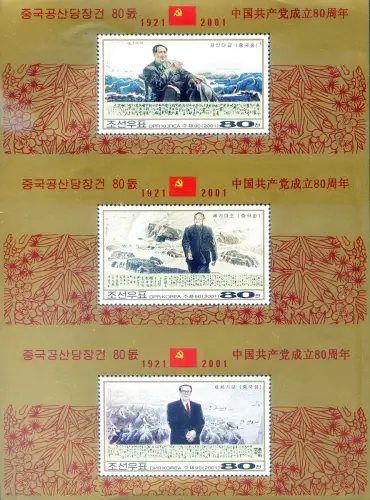Korea. Nord. Kommunistische Partei Chinas 2001. Serie der drei noch zusammengeführten Zettel (uncut).