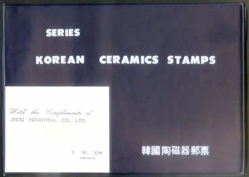 Korea. Süd. Keramik 1977. Ordner mit 5 Ausgaben.
