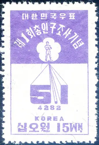 Korea. Süd. Volkszählung 1949. Spur von Linguella.