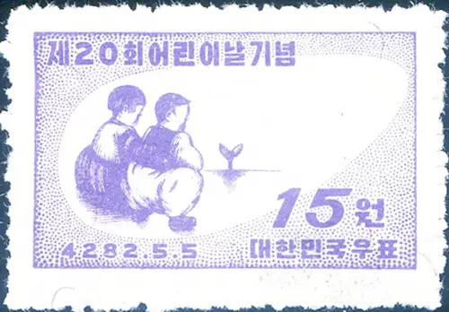 Korea. Süd. Kindertag 1949. Spur von Linguella.