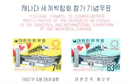 Korea. Süd. Expo de Montreal 1967. Blatt.