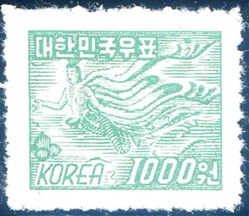 Korea. Süd. Definitiv. Nationale Symbole 1951. Spur von Linguella.