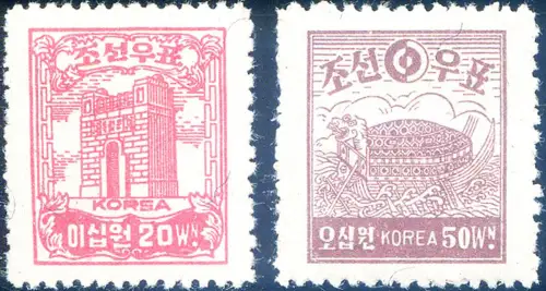 Korea. Süd. Definitiv. Nationale Symbole 1948. Spur von Linguella.