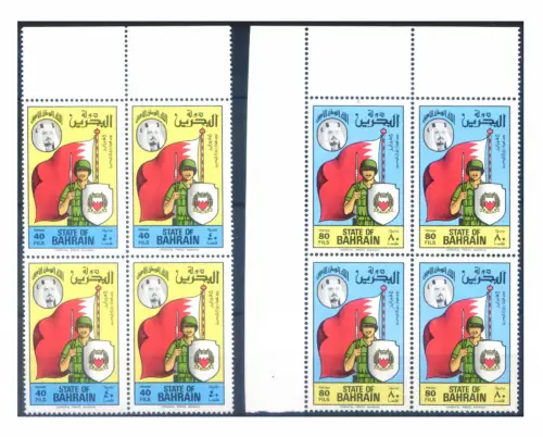 Bahrain. Tag der Streitkräfte 1976. Viererblöcke, Bogenwinkel.