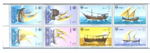 Bahrain. Traditionsboote 1979.
