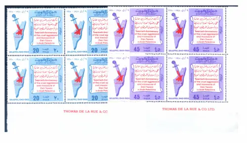 Kuwait. Unterstützung Palästinas 1968. Blöcke mit 4. Blattwinkel.