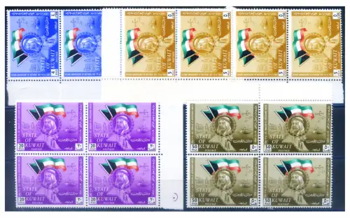 Kuwait. Nationalfeiertag 1963. 4er Serie.