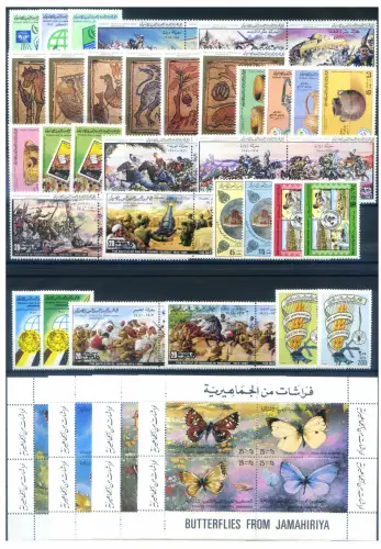 Libyen. Kompletter Jahrgang 1981. Ohne ungezähnt.