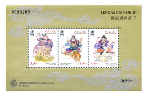 Macau. Mythen und Legenden 1996. Blatt.