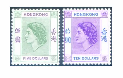 Hongkong. Definitiv. Elisabeth II hohe Werte 1954.