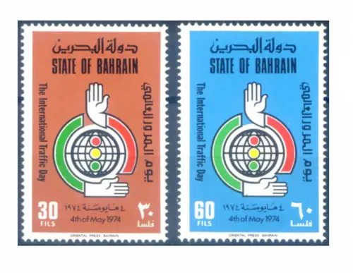 Bahrain. Internationaler Tag des Transports 1974.
