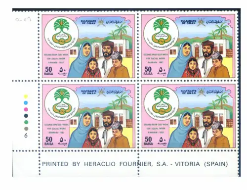 Oman. Soziale Arbeit 1987. Block von 4.