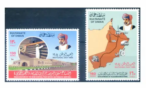 Oman. Nationalfeiertag 1984.