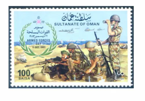 Oman. Tag der Streitkräfte 1983.