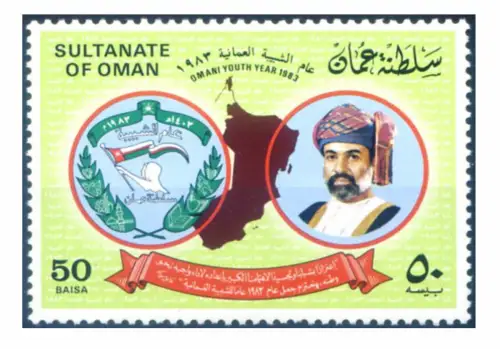 Oman. Jugendjahr 1983.
