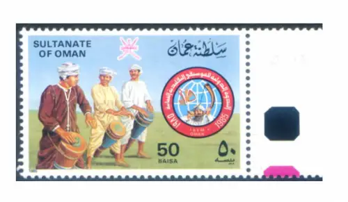 Oman. Traditionelle Musik 1985.