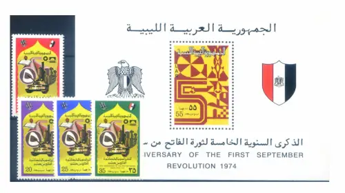 Libyen. Revolution 1974. Serie + Zettel.