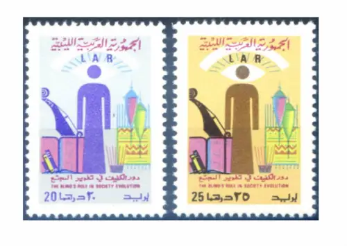 Libyen. Blinde 1973.