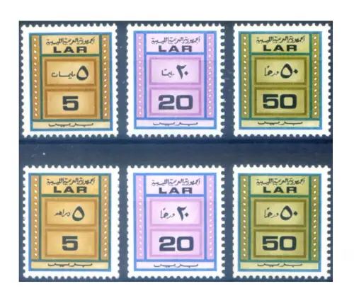 Libyen. Definitiv. Ziffer 1972-1973.