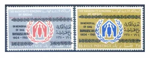 Jordanien. 1961 überdruckt.