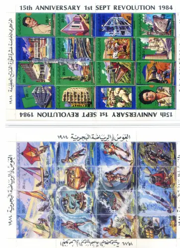 Libyen. Emissionssequenz 1984.
