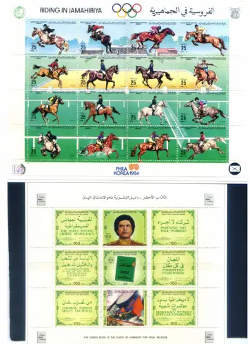 Libyen. Emissionssequenz 1984.